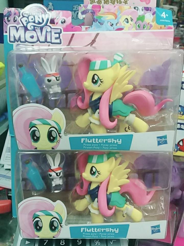 My Little  Pony Movie FLUTTERSHY PIRATE Guardians of Harmony