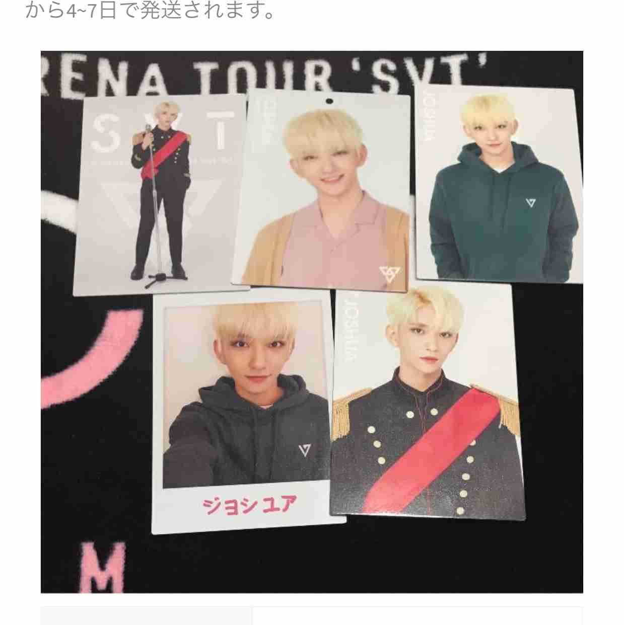 Seventeen joshua photocard set