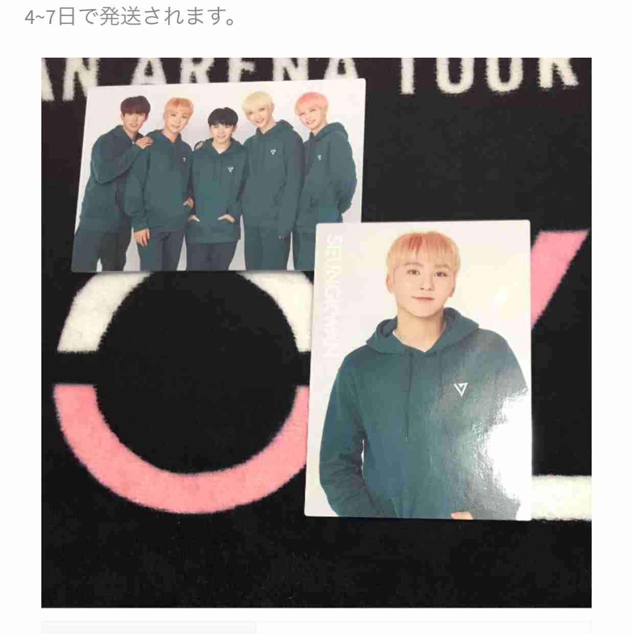 Seventeen vocal team and seungkwan
