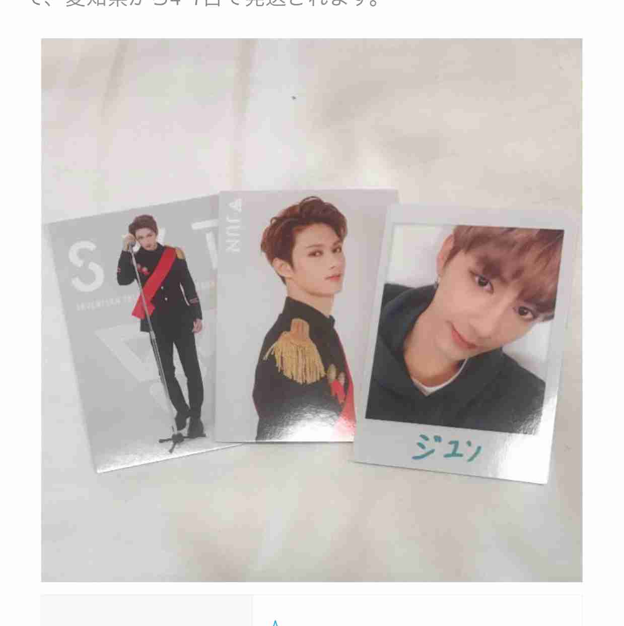 Jun 3pc photocard set