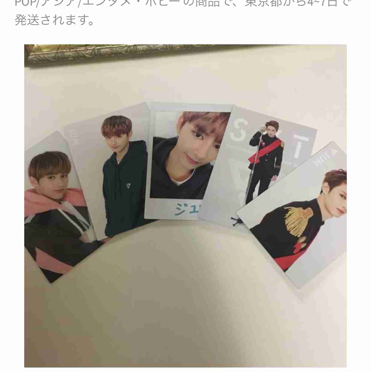 Jun 5pc photocard set