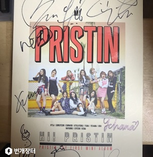 Signed Album