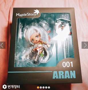 Aran Figure (Sold)
