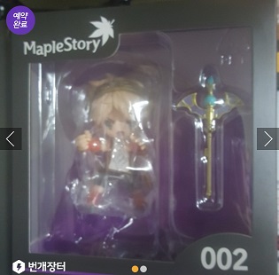Evan Figure