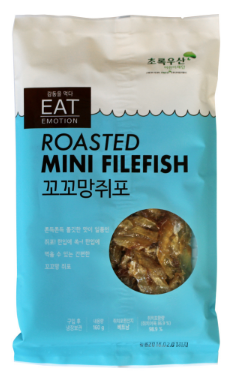 Mini Filefish