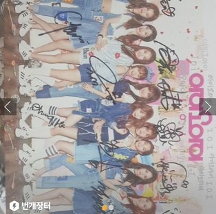 Signed Album