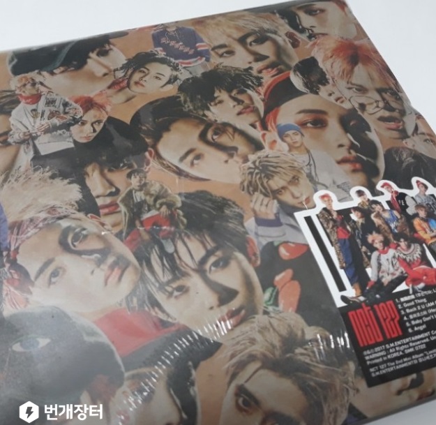 Taeil Album