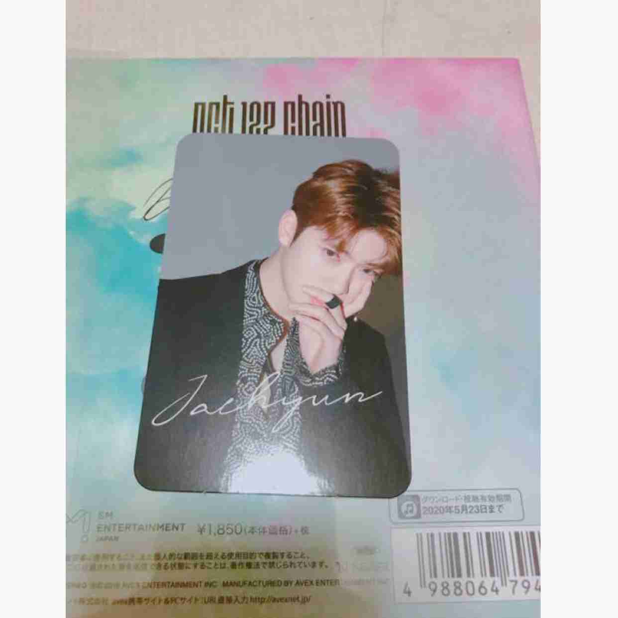 Jaehyun Chain Photocard