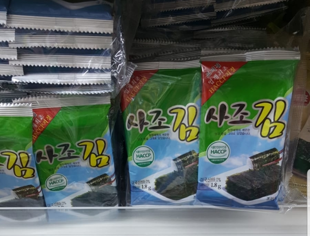 dried laver