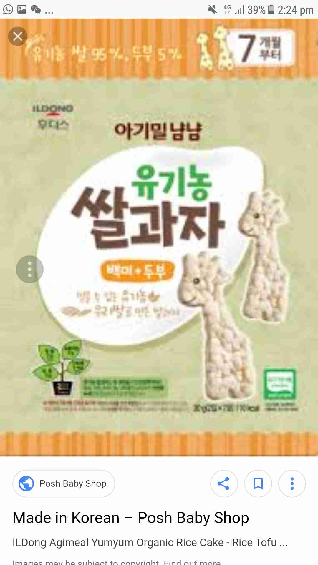 Giraffe laver rice rusk