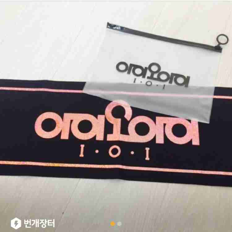 Official Slogan