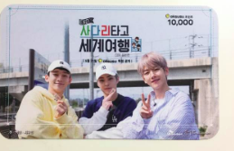 ticket card