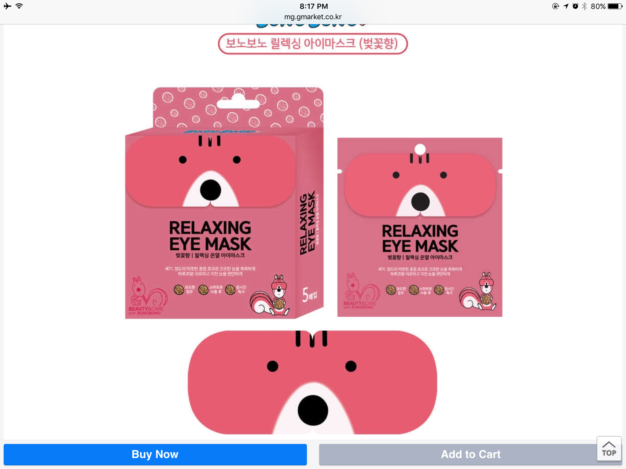 Heating Eye Mask