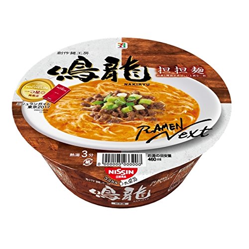 Dan Dan Noodle