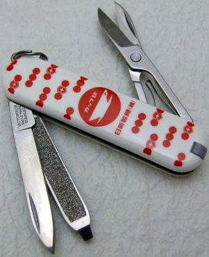Nissin Sugar