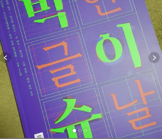 Magazine