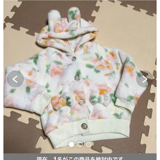 Bunny jacket