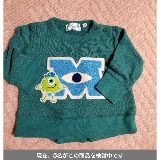 Monsters inc