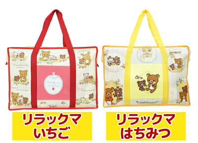 Rilakkuma Honey