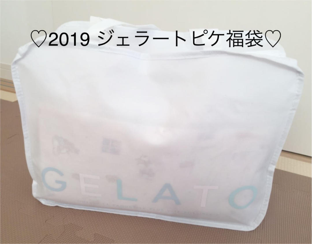 Gelato Pique Lucky Bag 2019