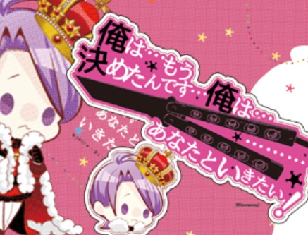 Giulio Character strap D