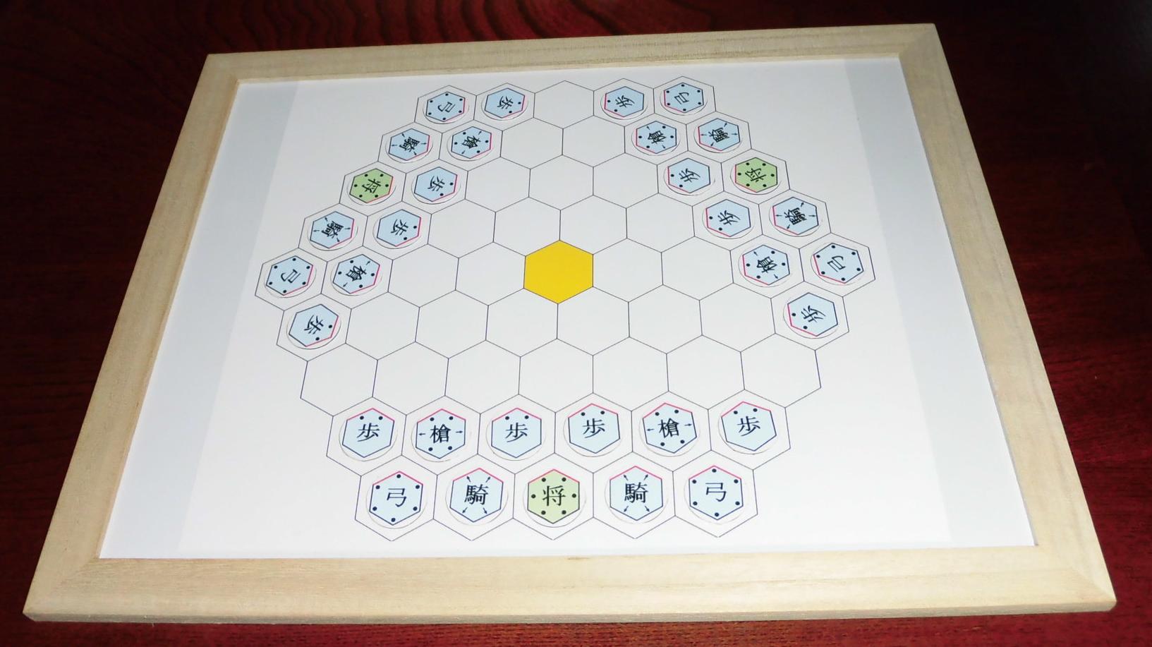 Three Man Shogi