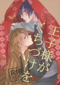 Lucky Dog 1 Doujin