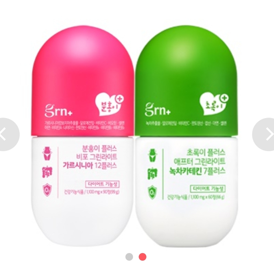 Diet Pill Set