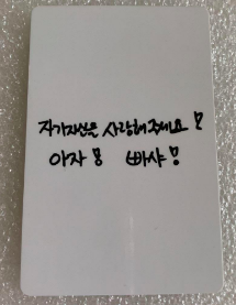 Photocard