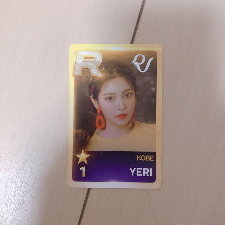 kobe yeri
