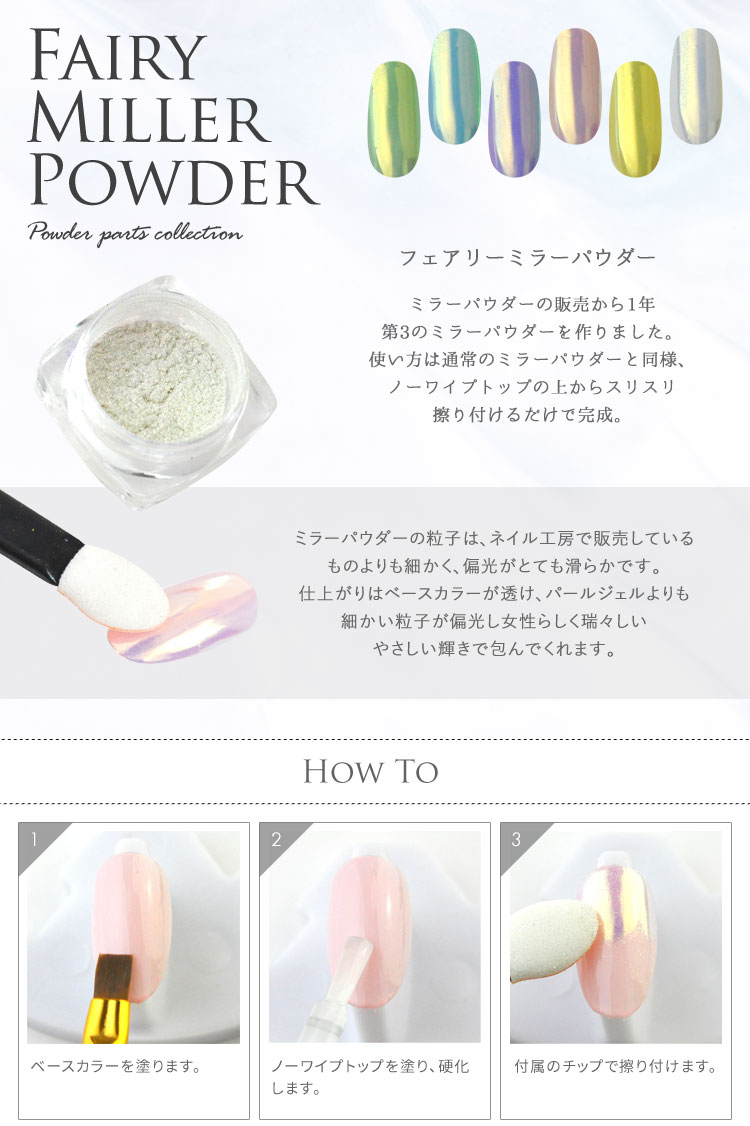 Nail color