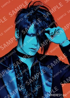 Uruha 2L print