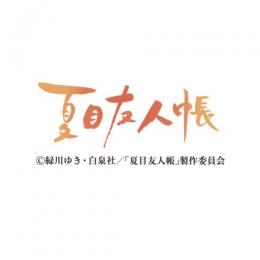 [Calendar] Nyan Koyomi (Natsume's Book of Friends) Desktop 2020 Calendar