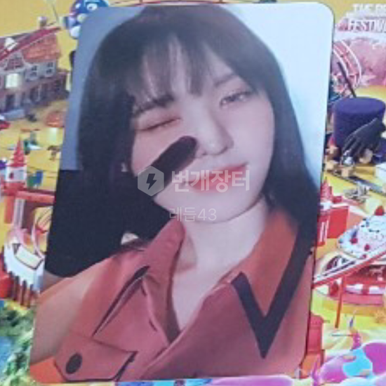 Day1 kihno wendy