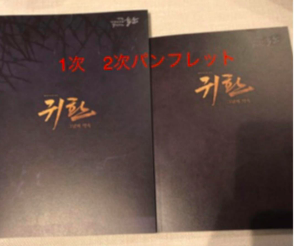 Brochure set