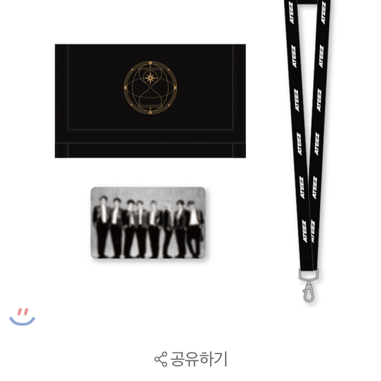 Ateez Card Wallet Lanyard