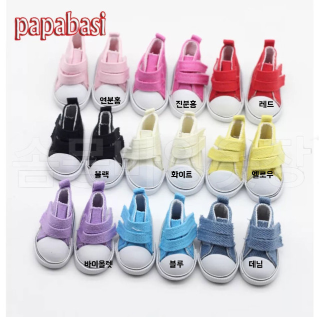 Velcro Converse