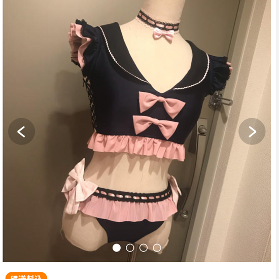 Imas Cosplay