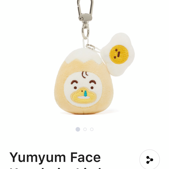 Plush key chain