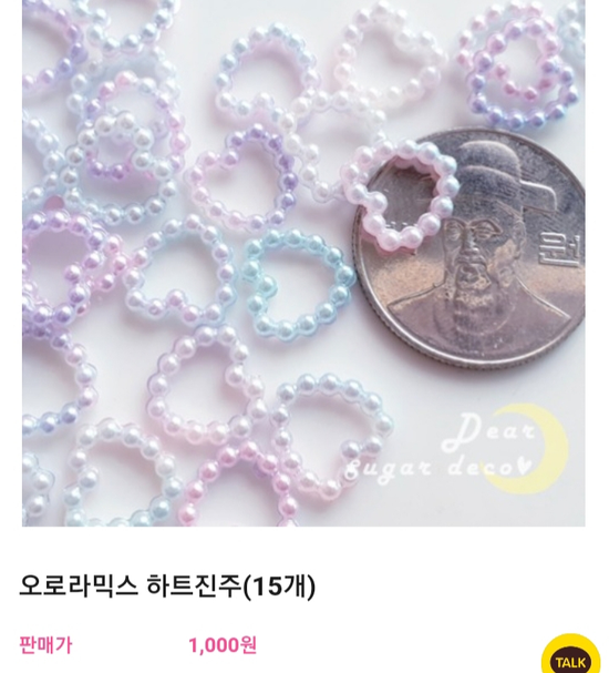 Pearl Heart Beads