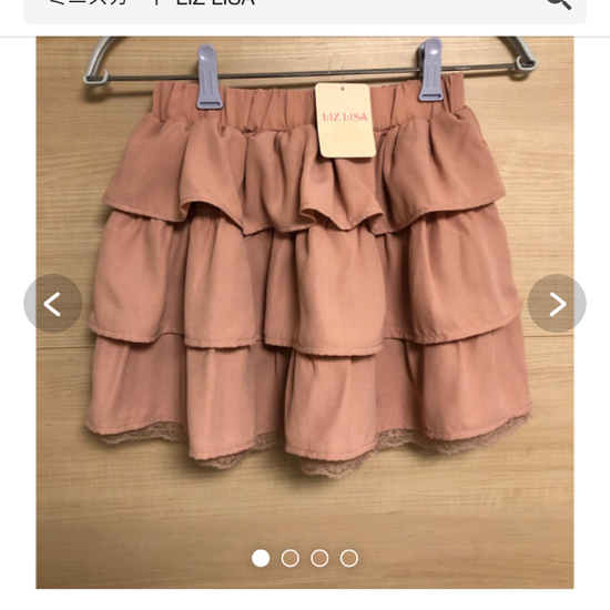 Skirt