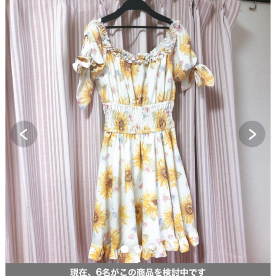 Sunflower dress