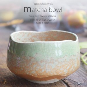 Japanese-style bowl Ash-glazed matcha bowl