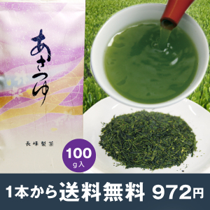 Asatsuyu Tea