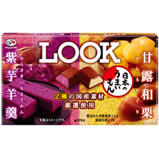 Purple Sweet Potato & Japan Chesnuts