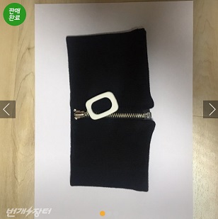 Neckband