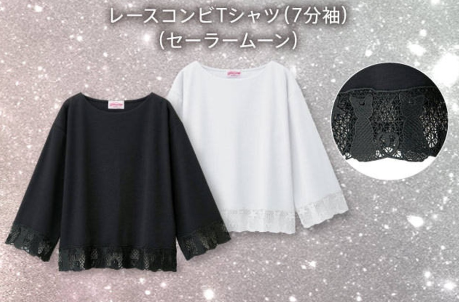 GU X Sailor Moon Blouse with Lace Black