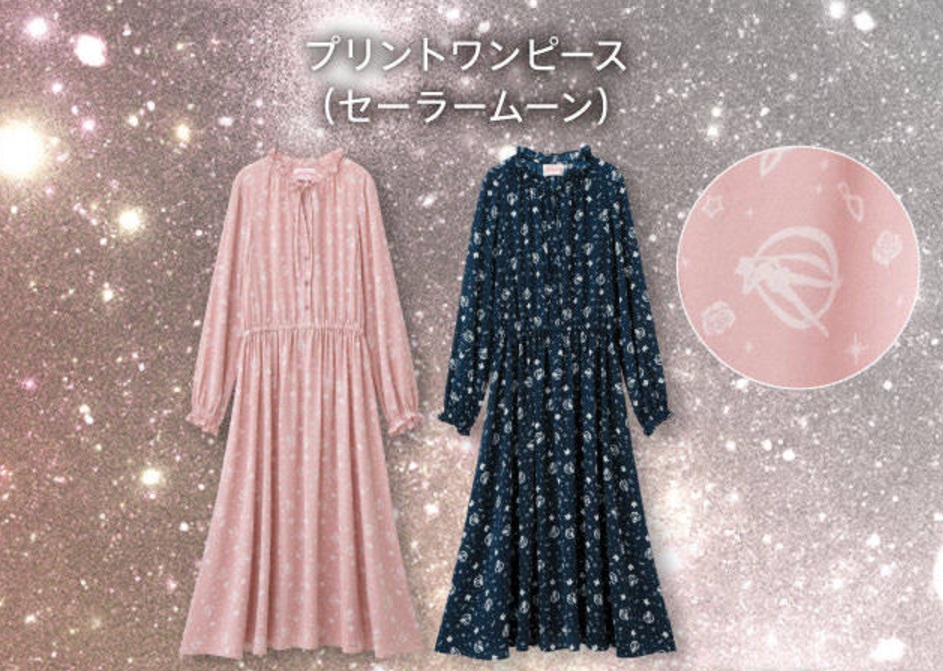 GU X Sailor Moon Long Dress