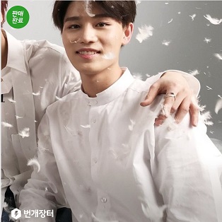 Taeil Photocard