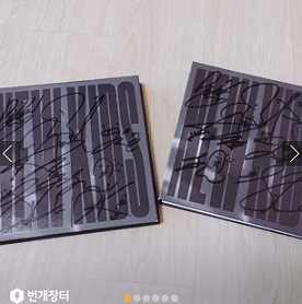 Signed Album CD